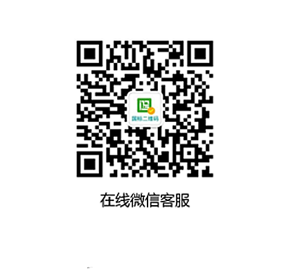 在线客服